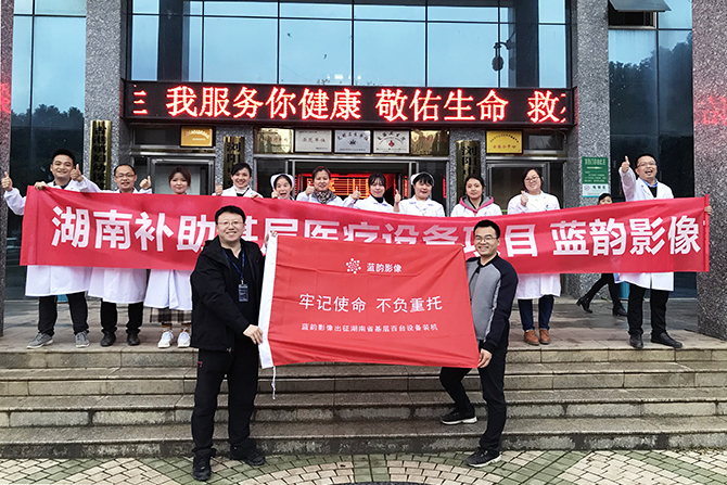 Successful product delivery at a hospital in Liuyang
