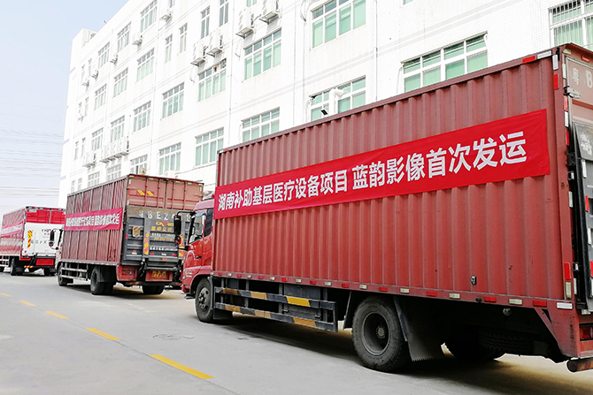 First product deliveries made under Lanmage Hunan Basic Level Subsidy Program 