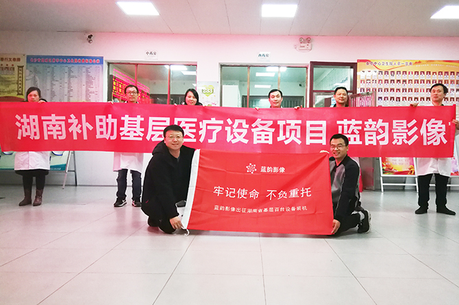 Successful product delivery at a health center in Changsha
