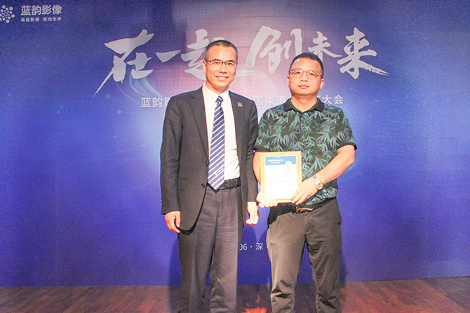 Director Wu Dong presents awards to outstanding agents